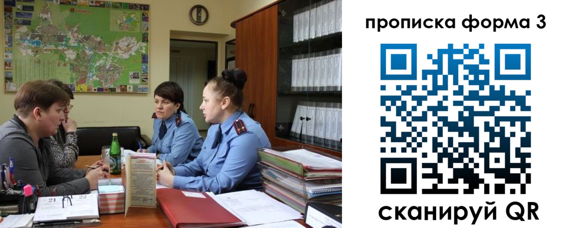 прописка паспорт в Лагани