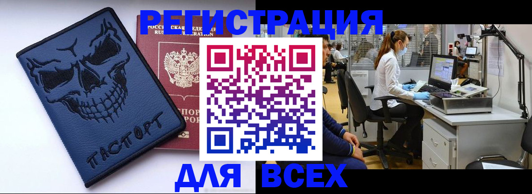 регистрация в Лагани