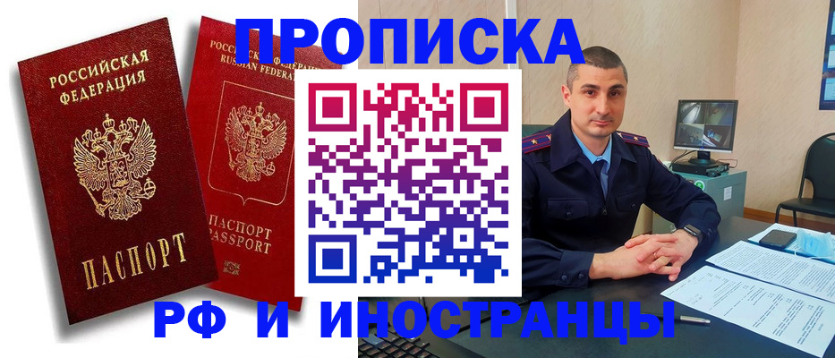 пропишу в квартире в Лагани